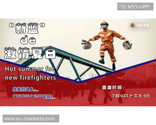 足球宝贝精彩瞬间回顾与幕后故事分享让我们一起感受青春的热血与激情